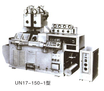 UN 電阻對焊機