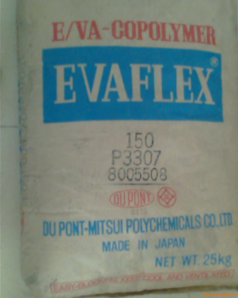供應進口塑料原料EVA