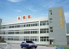 Xiamen Yonghengguan Industry & Trade Co.,Ltd