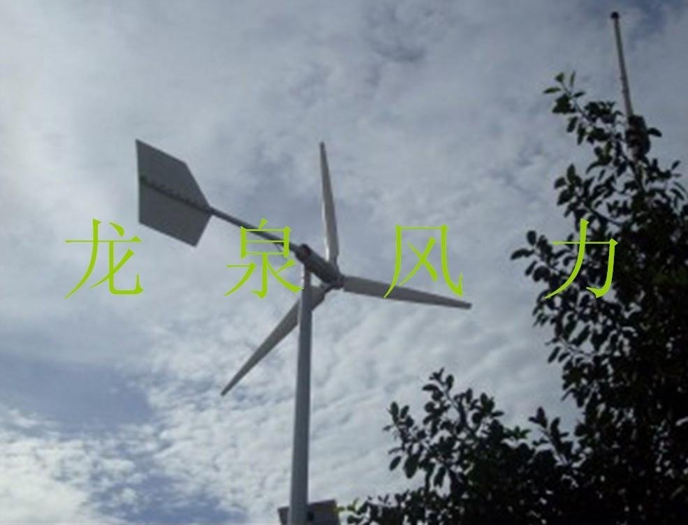 1500W风光互补型风力发电机 2