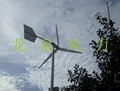 3000W Small wind turbines
