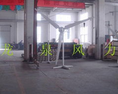 500W Wind Generator