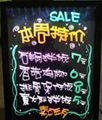 Advertising Sign 1