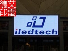 深圳市艾雷德電子有限公司