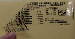 adhesive label