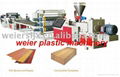 wood-plastic sheet extrusion line 1