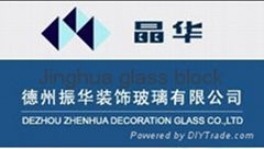 Dezhou Zhenhua Decoration Glass co.,ltd