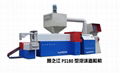 plastic recycling machine  2