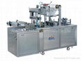 Cigarette Box Packing Machine 1