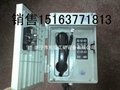 大量销售HDB-2防爆电话机