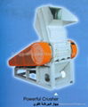 Plastic Crusher