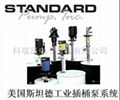 美国STANDARD斯坦德插桶泵