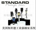 STANDARD桶装泵 1