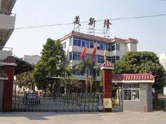 Shenzhen Marshallom Metal Tin Manufacture CO.,LTD