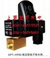 OPT-HP80高壓電子排水器