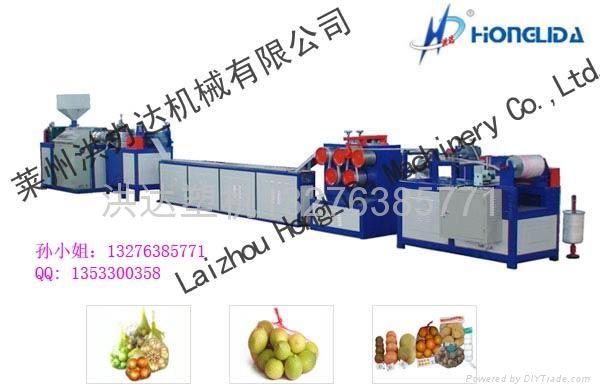 Plastic Net Bag  Machine