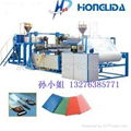 PE air bubble film making machine