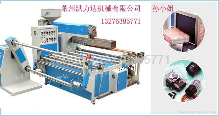 PE air bubble film making machine 2