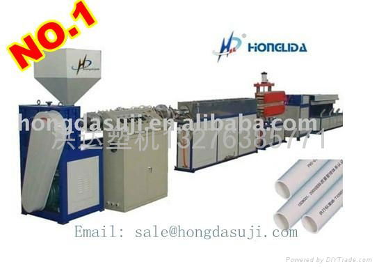 PVC plastic pipe machinery 3