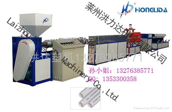 PVC plastic pipe machinery 4