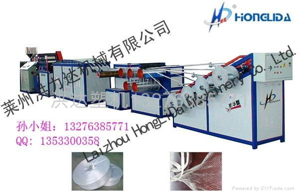 PP Twine Rope Making Machine 4