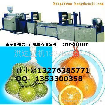 Plastic Net Bag  Machine 4