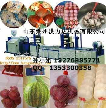 Plastic Net Bag  Machine 5