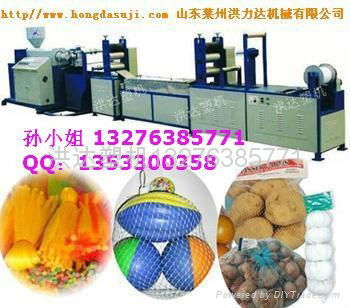 plastic net bag packing machine 3