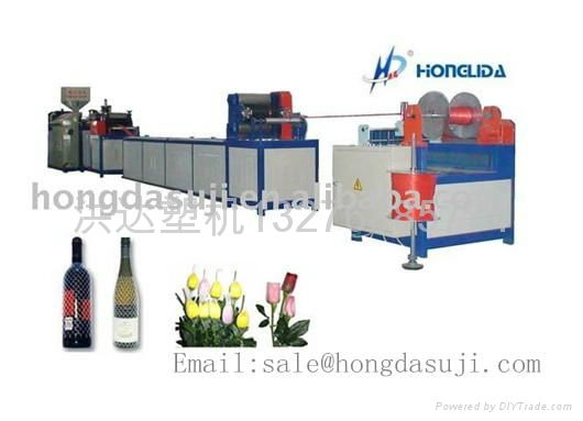 plastic net bag packing machine 5