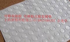 上海得讯胶黏剂制品有限公司