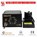 Constant temperature hot air soldering station YIHUA 936 1