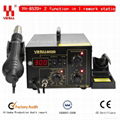 YIHUA  852D (Brushless fan) soldering station