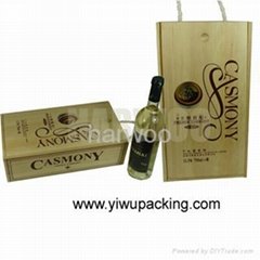 雙支松木葡萄酒盒