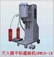 Fire extinguisher powder filler(GFM16-1B) 1