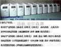 江西省南昌市循环风紫外线空气消毒机 3