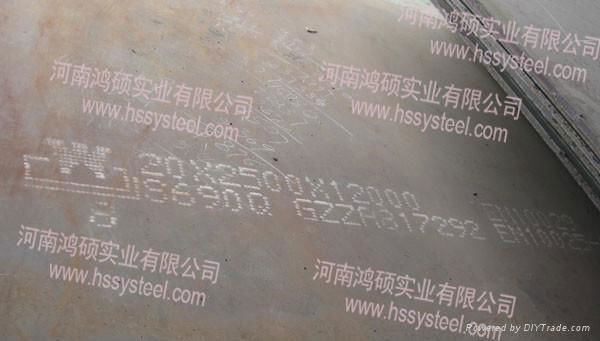 TMCP high strength steel plate-E500