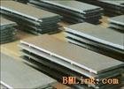 abrasion-resistant steel plate-WNM400A 4