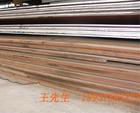 pressure vessel steel plate-13MnNiMoR 4