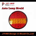 auto lamps/lights mould  2