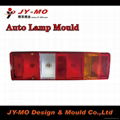 auto lamps mould 2