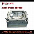 auto lamp mould 2