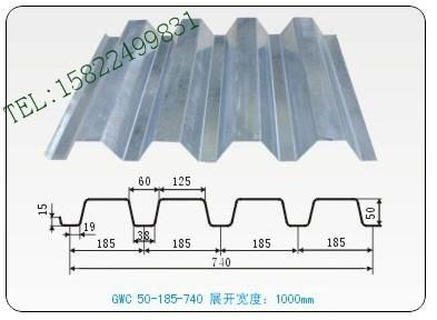 YX50-185-740楼承板