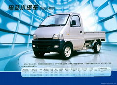 Electric  Utility Truck