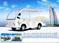 Electric Utility Vehicle