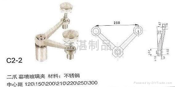 不锈钢玻璃爪 2