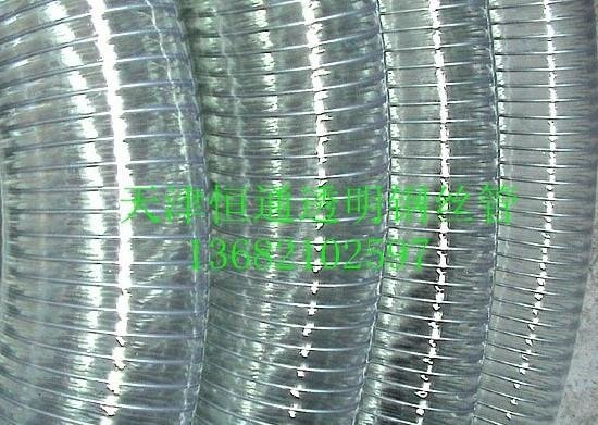 天津恆通優質PVC透明鋼絲軟管