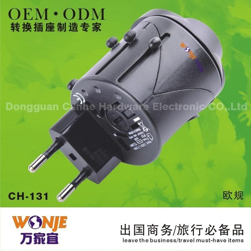 萬家宜全球通轉換插座插頭旅行適配器CH-131 5