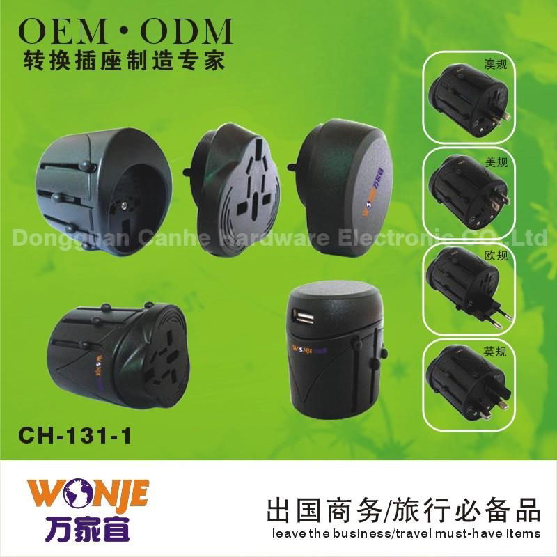 Global Travel Adapter Adaptor electronic gifts 2