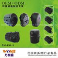 Global Travel Adapter Adaptor electronic gifts 2