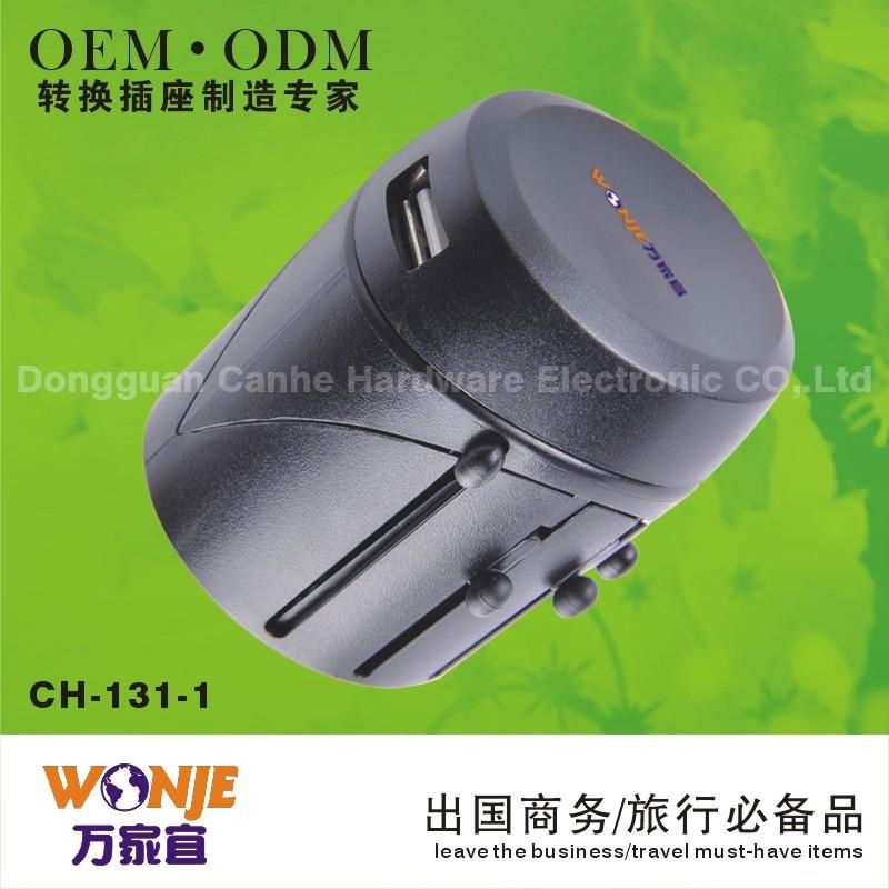 Global Travel Adapter Adaptor electronic gifts 3